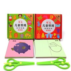 MINGTU 精品裝1盒96張線稿剪紙(彩色紙 線條）兒童剪紙, 兩盒,確認好在下