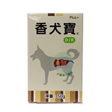 香犬寶Plus D/R 50g 犬用營養補充品，促進消化，增強免疫力，維持健康體態, 腸道健康/乳酸菌, 1個
