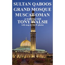 (英文圖書) Sultan Qaboos Grand Mosque: Muscat Oman 平裝版, Arabesque Travel, 英文