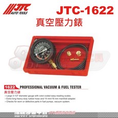JTC 汽車工具 JTC-1622 真空壓力錶 專業真空燃油壓力測試工具