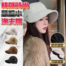 德利生活 帽子 防曬帽 大帽沿遮臉防紫外線遮陽帽 透氣漁夫帽 網紅帽