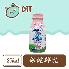 ZEAL真致 紐西蘭 犬&貓 專用保健鮮乳（不含乳糖）- 補充營養好吸收, 牛奶