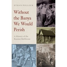 (英文圖書) Without the Banya We Would Perish: A History of the Russian Bathhouse 平裝版, Oxford University Press, USA, 英文