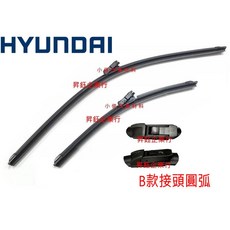 現代 CUSTIN 1.5 昇鈺 前面軟骨專用雨刷組 汽車雨刷