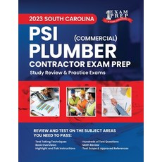 (英文圖書) 2023 South Carolina PSI Commercial Plumber Exam Prep: 2023 Study Review & Practice Exams 平裝版, Independently Published, 英文