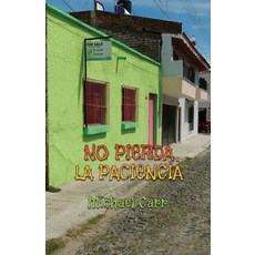 No Pierda La Paciencia 平裝版, Independently Published, 英文