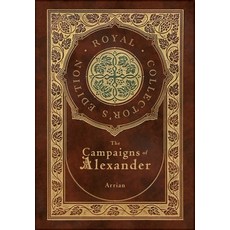 (英文圖書) The Campaigns of Alexander (Royal Collector's Edition) (Case Laminate Hardcover with Jacket) 精裝版, Royal Classics, 英文