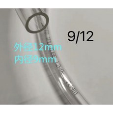 【臥水族】UP/雅柏 綠色進出水軟管 9/12mm 12/16mm 16/22mm 水族箱過濾軟管