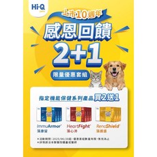 Hi-Q 中華海洋 藻康留 藻心沛S號 膠囊, 1包裝, 心臟, 30