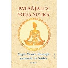 (英文圖書) Patañjali's Yoga-Sutra： Yogic Power through Samadhi & Sidhis 平裝版, Alfa-Veda Verlag, 英文