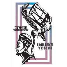 (英文圖書)Imbewu Yesini 平裝版, Uhlanga, 英文