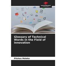 (英文圖書) Glossary of Technical Words in the Field of Innovation 平裝版, Our Knowledge Publishing, 英文