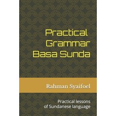 (英文圖書) Practical Grammar Basa Sunda: Practical lessons of Sundanese language 平裝版, Independently Published, 英文