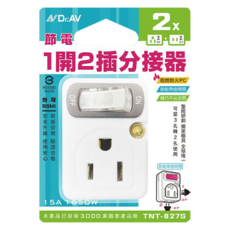 聖岡 TNT-827S 節電1開2插分接器 帶開關 過熱自動斷電 安全節能省電, 白, 1個, 10cm
