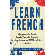 Learn French: A Comprehensive Guide to Learning French for Beginners Including Grammar and 2500 Fre... 精裝版, Bravex Publications, 英語