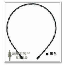 光麗美容 造型鐵髮箍, 造型髮箍