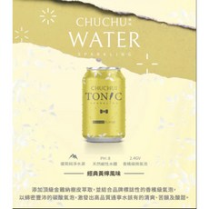 CHUCHU 啾啾通寧氣泡水，經典黃檸風味，優質純淨水源，香檳級微氣泡, 6個裝, 330ml