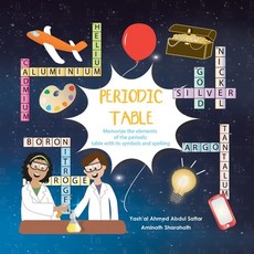 (英文圖書) Periodic Table: Memorize the Elements of the Periodic Table with Its Symbols and Spelling 平裝版, Partridge Publishing Singapore, 英文