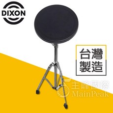 DIXON 8吋橡膠打點板 靜音打擊練習墊 台灣製造, 詳見包裝, 詳見包裝, 打點板+架