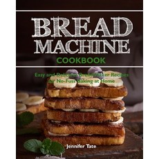 Bread Machine Cookbook: Easy and Delicious Bread Machine Recipes for No-Fuss Baking at Home 平裝版, Independently Published, 英文