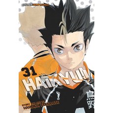 (英文圖書) Haikyu!! Vol. 31 Volume 31 平裝版, Viz Media, 英文