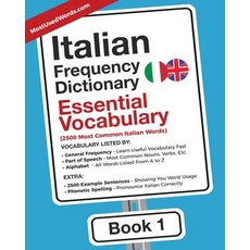 Italian Frequency Dictionary - Essential Vocabulary: 2500 Most Common Italian Words 平裝版, Mostusedwords.com, 英文