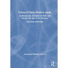 Voices of Early Modern Japan: Contemporary Accounts of Daily Life During the Age of the Shoguns 平裝版, Routledge, 英文