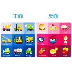 嬰兒黑白報紙九宮格玩具，撕不爛材質，促進寶寶視覺發展, 1包, A5