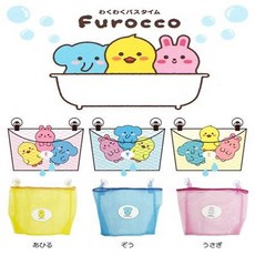 BO雜貨【SV5042】浴室玩具收納掛網：吸盤式玩具收納網袋，浴室磁磚適用，衛浴收納好幫手