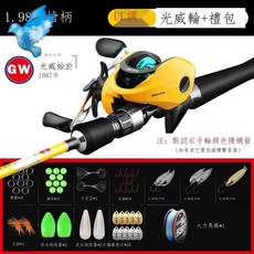 光威路亞竿馬口竿UL軟調微物套裝 小黃輪超輕軟白條桿全套, 槍柄1.98米+CA水滴輪+禮包