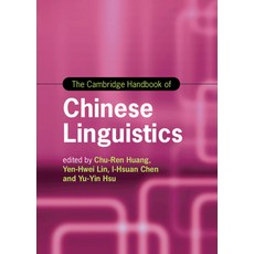 (英文圖書) The Cambridge Handbook of Chinese Linguistics 精裝版, Cambridge University Press, 英文
