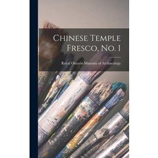 (英文圖書) Chinese Temple Fresco No. 1 精裝版, Hassell Street Press, 英文