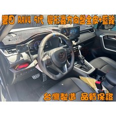 小鳥的店 豐田 2019-2024 五代 RAV4 變形蟲藍環全皮方向盤 賽車級凸點 SGS檢驗, 藍色