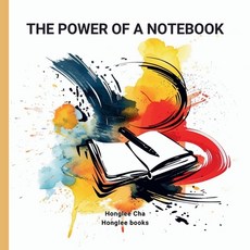(英文圖書)The Power of a Notebook 平裝版, Hongleebooks, 英文