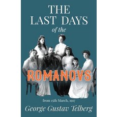 (英文圖書) The Last Days of the Romanovs 平裝版, Hadamard Press, 英文