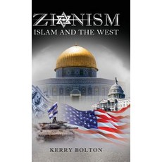 (英文圖書) Zionism Islam and the West 精裝版, Black House Publishing, 英文