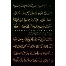 (英文書) Transimperial Anxieties： The Making and Unmaking of Arab Ottomans in São Paulo Brazil 1850-... 精裝版, 內布拉斯加大學出版社, 英文
