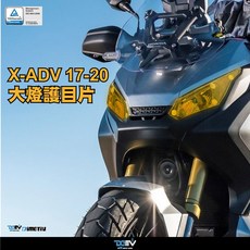 Dimotiv HONDA XADV750 大燈護目鏡, 螢光綠, 1套