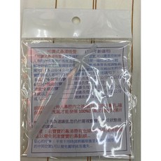 環球大藥局 現貨 矽膠轉接頭 玻璃管尺寸款式齊全 吸鼻器玻璃管 鼻涕鼻水, 透明, 1個, 2L