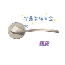 G.DAMONS LV51 水平把手鎖 房間門鎖 鋅白鐵材質 適用32-42mm門厚, 1個