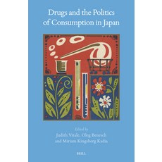 (英文圖書) Drugs and the Politics of Consumption in Japan 精裝版, Brill, 英文