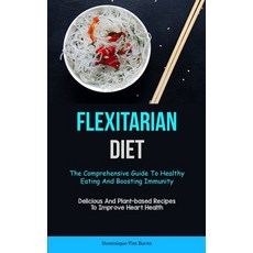 (英文圖書) Flexitarian Diet: The Comprehensive Guide To Healthy Eating And Boosting Immunity (Delicious ... 平裝版, Allen Jervey, 英文