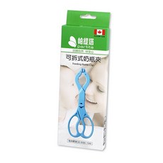 Partita 帕緹塔 可拆式奶瓶夾, 藍色