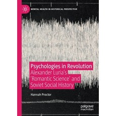 Psychologies in Revolution: Alexander Luria's 'romantic Science' and Soviet Social History 平裝版, Palgrave MacMillan, 英文