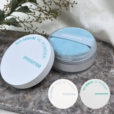 innisfree 礦物控油 保濕定妝蜜粉
