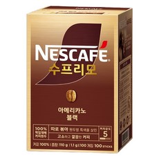 NESCAFE 雀巢咖啡 SUPREMO即溶美式黑咖啡, 1個, 100入, 1.1g