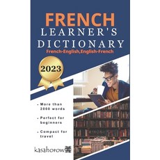 (英文圖書) French Learner's Dictionary: French-English and English-French 平裝版, Independently Published, 英文