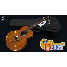 Trumon TSmini 11 楚門3.0吉他 原廠公司貨 全非洲桃花心木面單板 全館免運