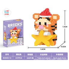 BRICKS 人形積木組裝卡通公仔積木 微顆粒拼裝兒童積木玩具, 60-彈跳虎237PCS (含掛件）