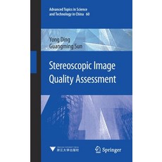 Stereoscopic Image Quality Assessment 精裝版, Springer, 英文